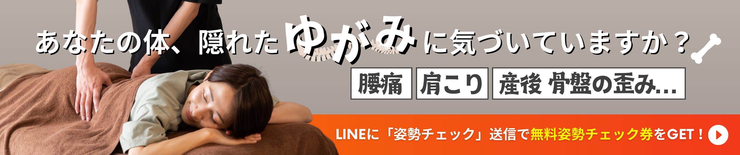 バナー2