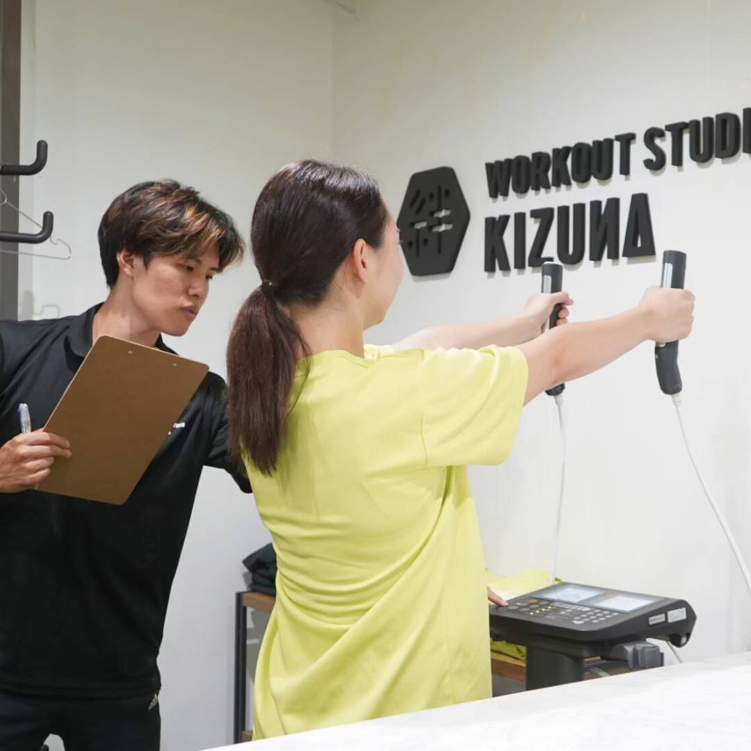 身体状況チェック